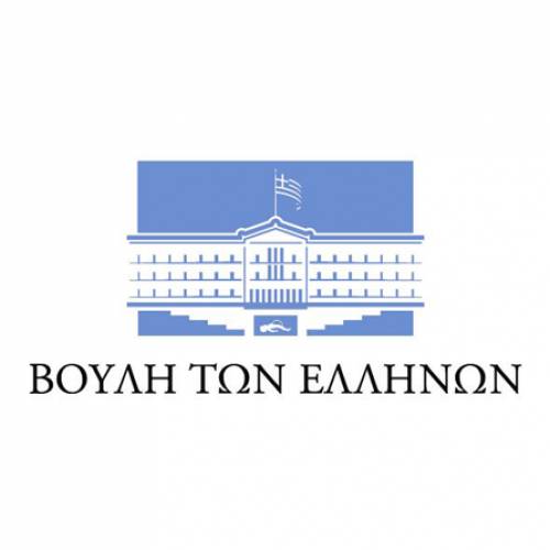vouli-ton-ellinon-katharismos